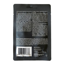 Load image into Gallery viewer, Mens 'Bandito' Chill A Minute....or 30! Cream Face Mask - Masque Bar
